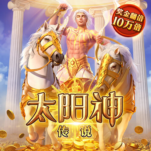 问鼎app下载